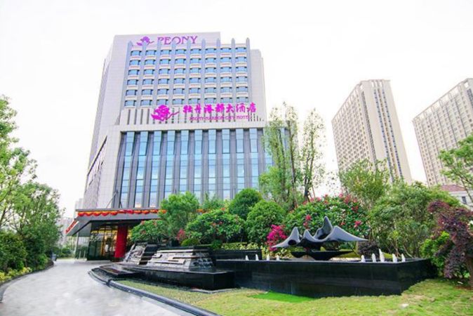 Peony City Hotel
