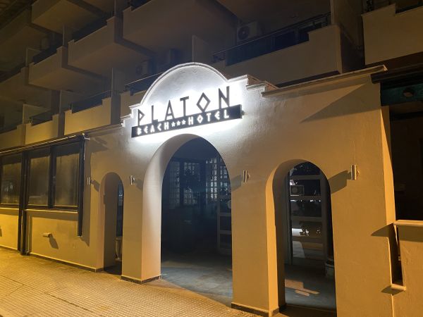 Platon Beach